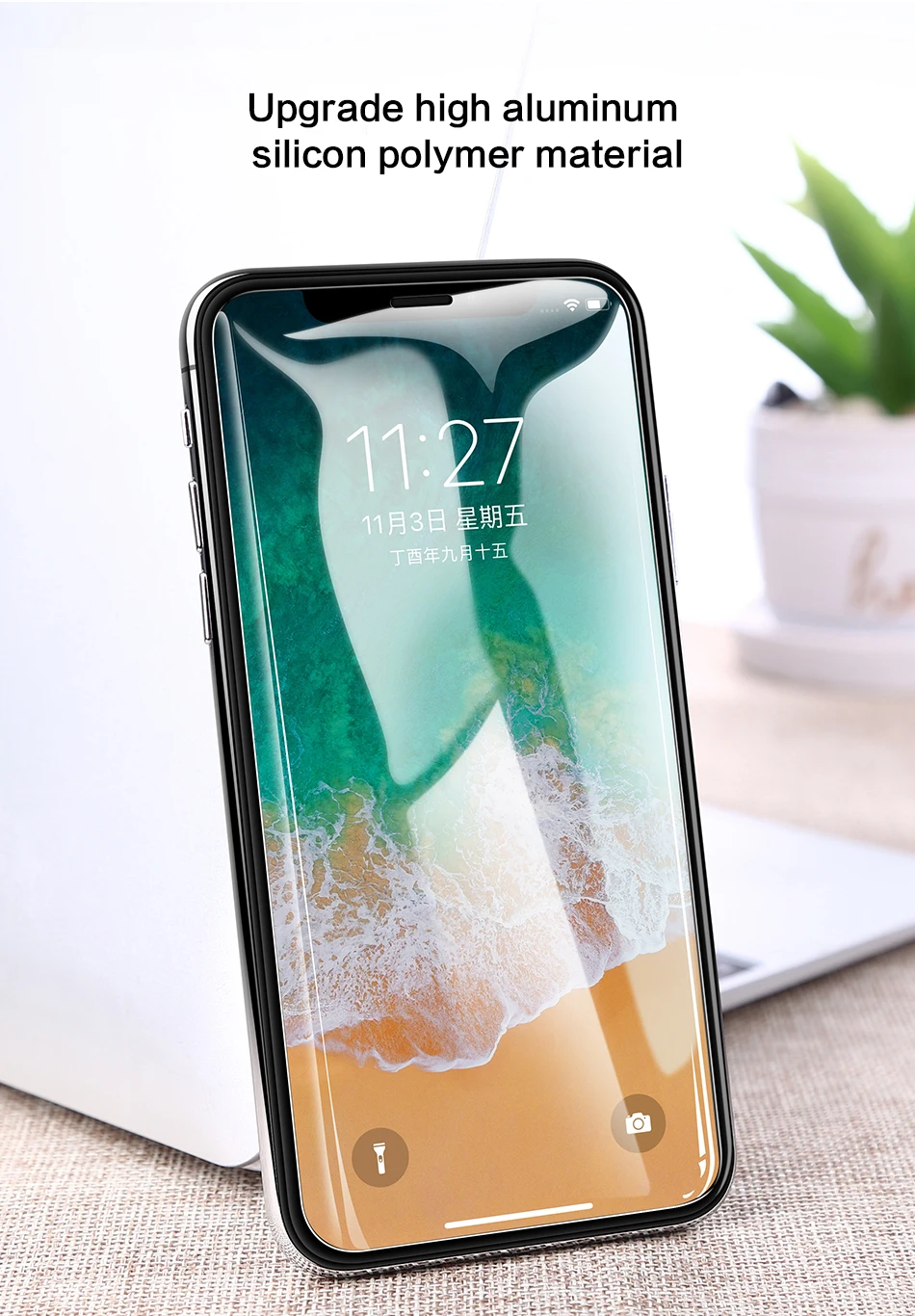 iPhoneX_05