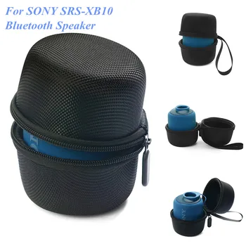 

For SONY SRS-XB10 Bluetooth Speaker Portable Bag Protective Case Storage Box Outdoor Shockproof Cover Bag