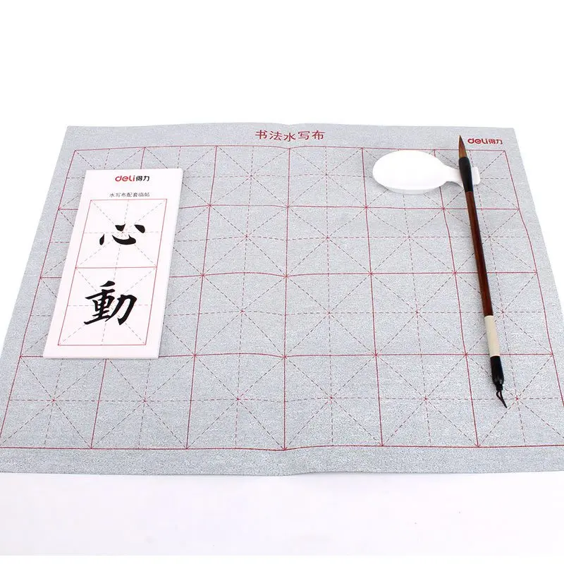 

Deli Chinese Calligraphy Brush Water Writing Cloth Set Fiber Fabric Painting Canvas+Calligraphy Brush+Palette Kis Drawing Toys