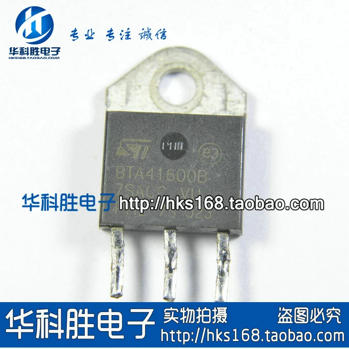 Shipping BTA41-600B BTA41600B Free three end bidirectional thyristor | Обустройство дома