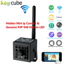 720P IR Night Vision 940nm Mini Wireless Video Surveillance Wifi IP Camera P2P 940Nm LED Invisible Micro Network Camera Kaycube