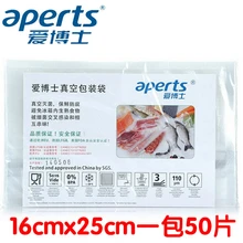 50 шт. 16*25 см PA+ PE Вакуумные пакеты для продуктов питания для хранения пищевых продуктов, пластиковые вакуумные упаковочные пакеты, используемые на вакуумной запайки