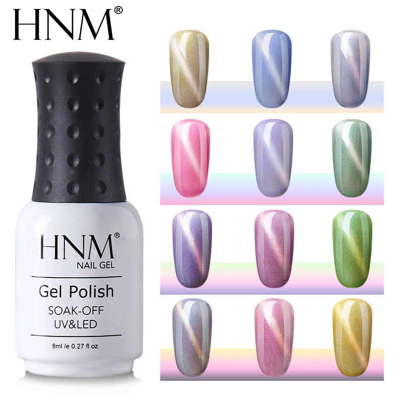  HNM Shell Holographic 8ML 12 Colors DIY UV Gel Nail Polish Lucky Lacquer Semi Permanent Hybrid Varn