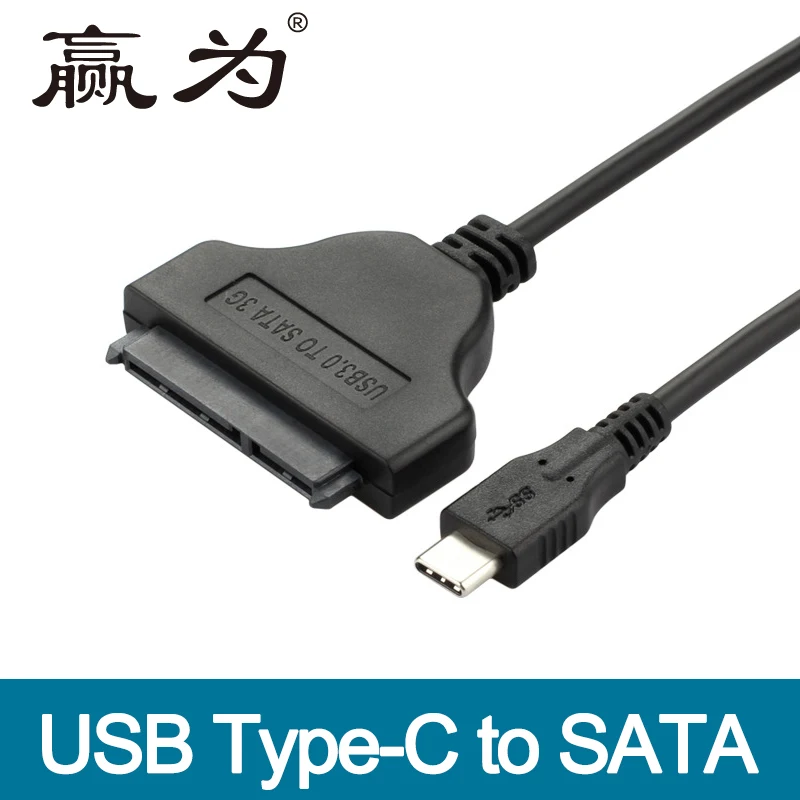 0.2m USB Type C to SATA Data Cable for Hard Disk USB 3.1 Type C 7+15