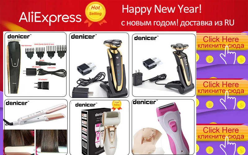 contact denicer