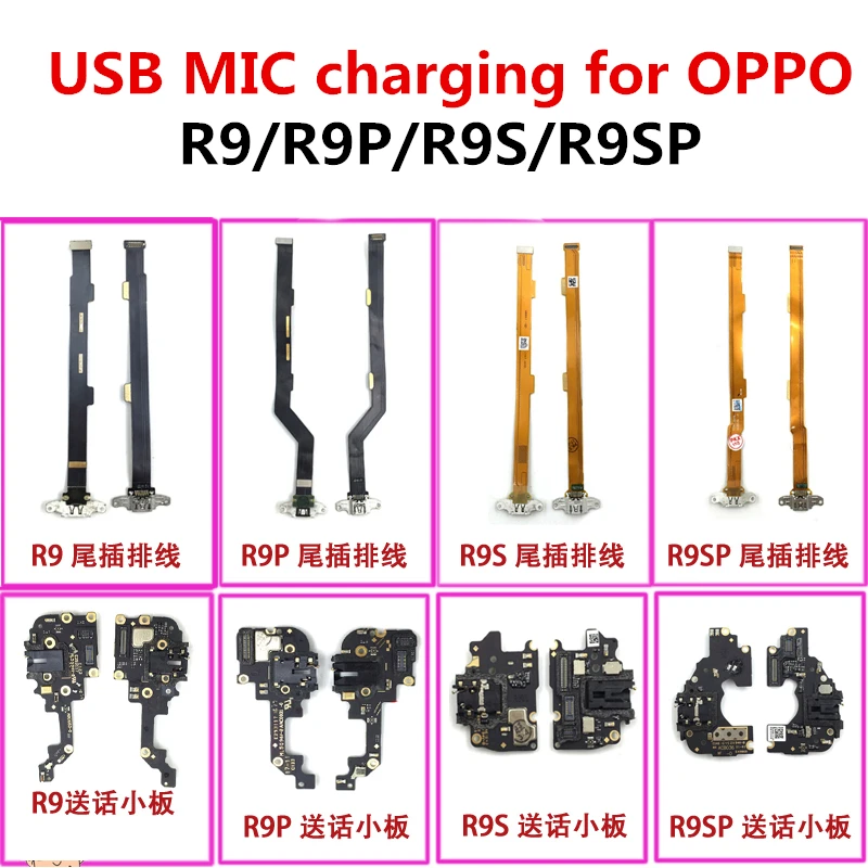 Для OPPO R9/R9SPlus/R9S/R9plus USB зарядная док-станция ЖК микрофон печатная плата FPC гибкий кабель FFC аксессуар для ремонта смартфона