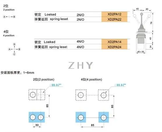 XD2PA14CR 4NO 4 положения поддерживается фиксация воблер джойстик переключатели