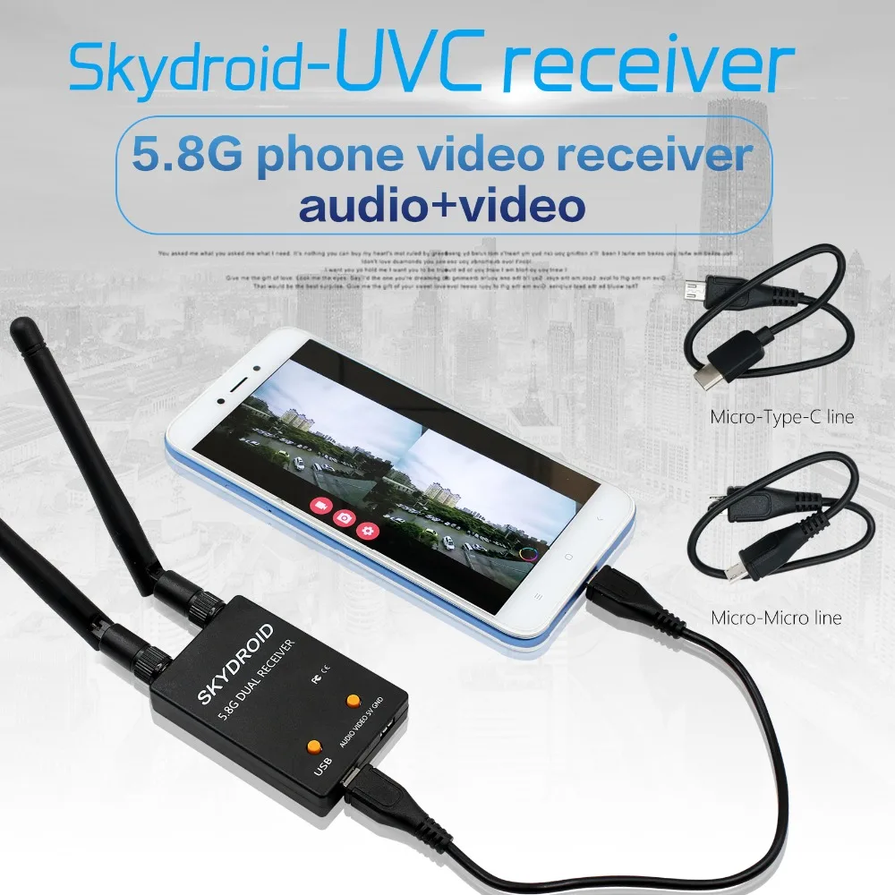 SKYDROID UVC Dual Antenna Control Receiver OTG 5.8G 150CH Full Channel FPV W/Audio For Android Smartphone | Игрушки и хобби