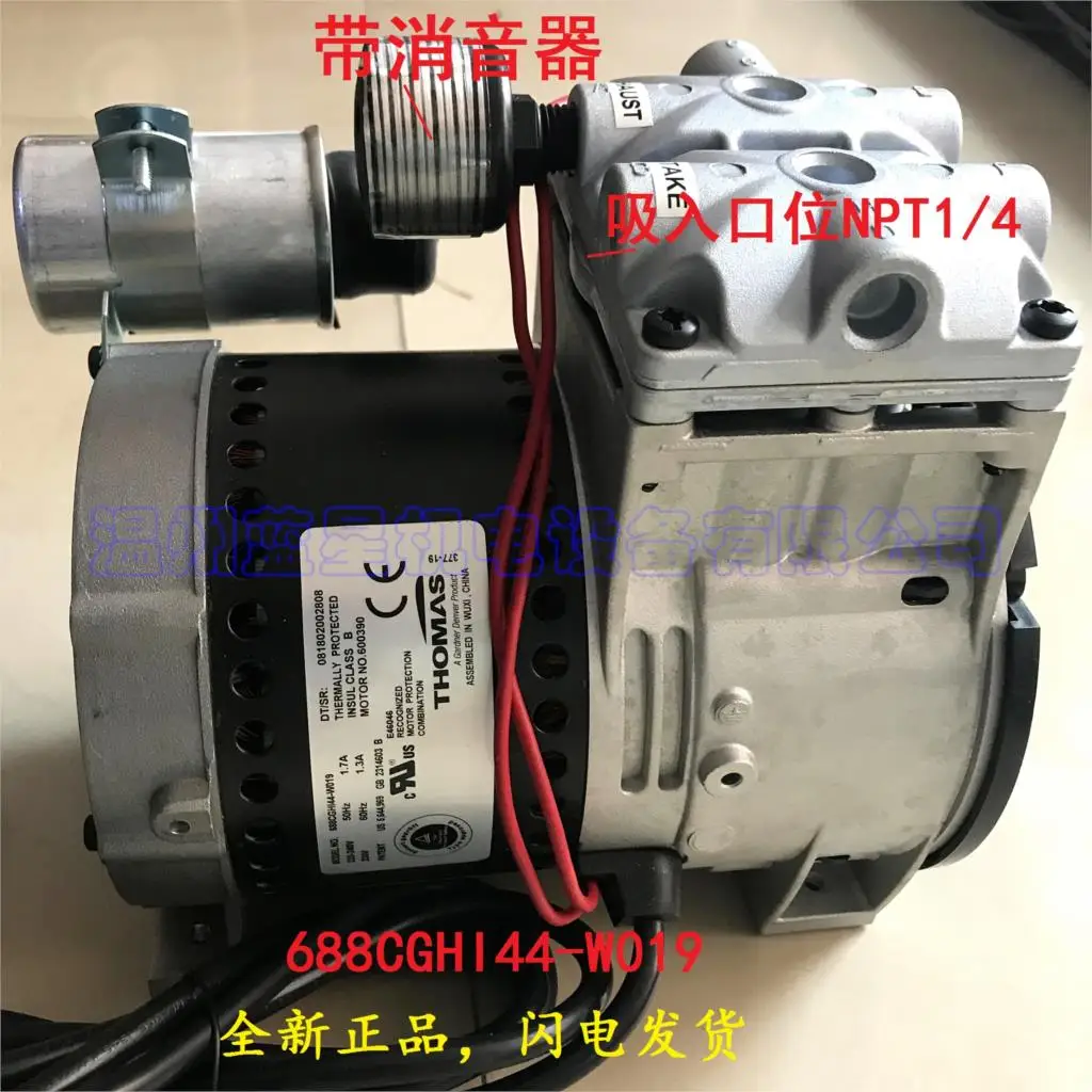 Американский подлинный поршневой воздушный компрессор 688CGHI44 W019 вакуумный