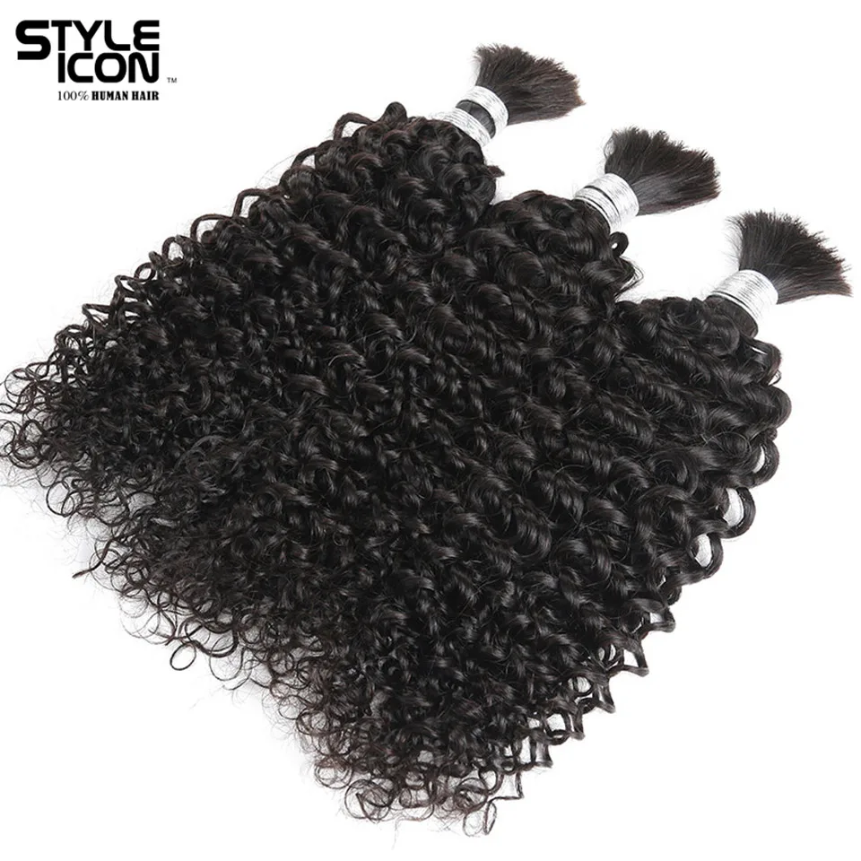 Styleicon 3 пучка человеческих плетенных волос объемные волосы для плетения Remy