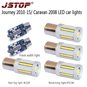 

JSTOP 6pcs/set Journey 2010-15 led t10 w5w width lights Rear fog bulbs canbus No error 12VAC 1156 Ba15s lamps led Reverse Lights