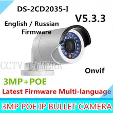 2015 Новый DS-2CD2035-I H.265 DS-2CD2032-Я 3-МЕГАПИКСЕЛЬНОЙ IP POE камеры заменить DS-2CD2032F-I 2cd2032f ds-2cd2032 ds-2cd2032f DS 2CD2032 Я