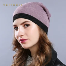 VEITHDIA женские вязаные шерстяные шапки осень зима в полоску высокого качества Новинка горячая Распродажа шапка женская Skullies Beanies