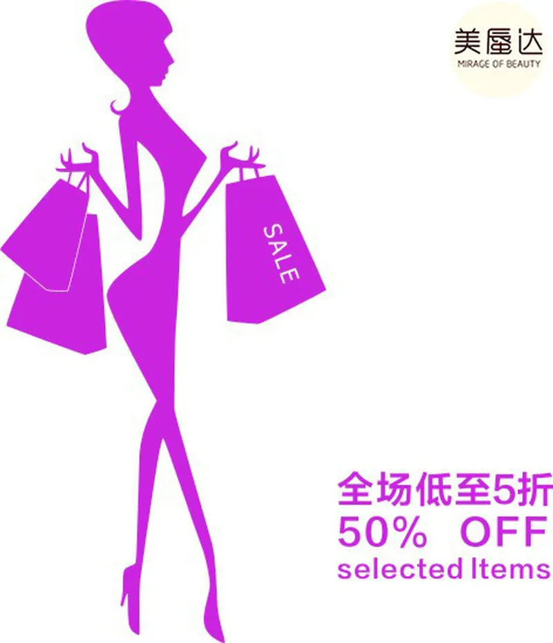 pretty girl clothing brand