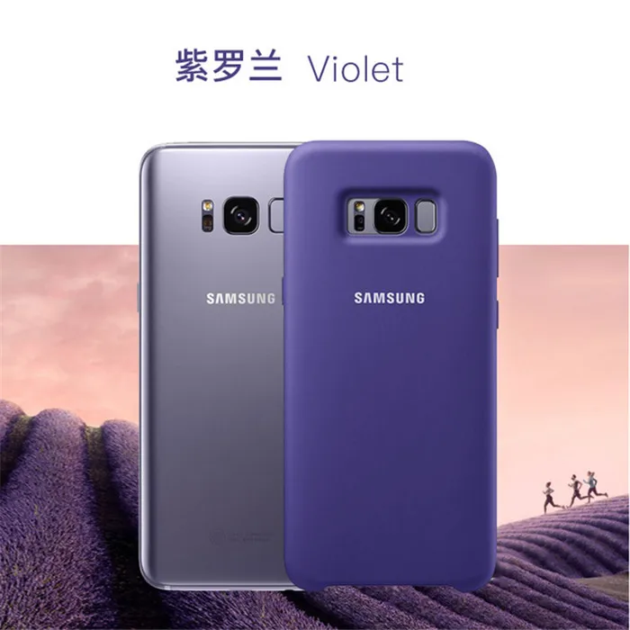 samsung Galaxy S9/S9 S8 плюс силиконовый чехол для g9550 9500 EF-PG950 подходит для различных видов дорожного покрытия защиты 6 цветов - Цвет: Purple