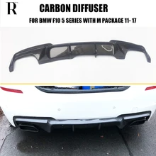 F10 V Стиль углеродного волокна задний бампер диффузор для BMW F10 520i 528i 530i 535i 520d 525d 530d 535d M-tech Бампер 2011