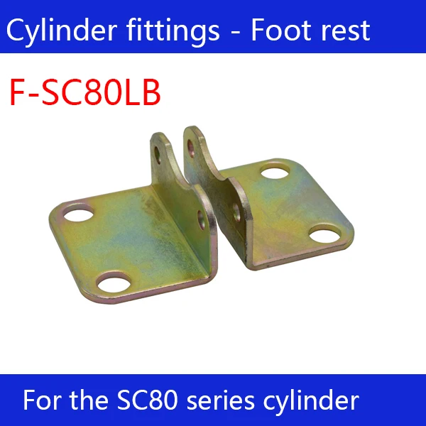 

F-SC80LB Free shipping 2 pcs Free shipping SC80 standard cylinder single ear connector F-SC80LB