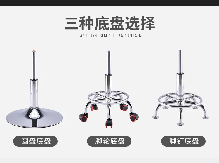 Барные стулья, барные стулья для красоты, стулья для отдыха, стулья для приема, вращающиеся стулья, современный стул, Круглый туалетный стул
