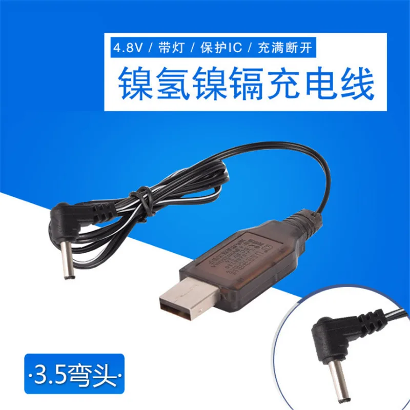 

4.8V DC-3.5 USB Charger Charge Cable Protected IC For Ni-Cd/Ni-Mh Battery RC toys car ship Robot Spare Battery Charger Parts