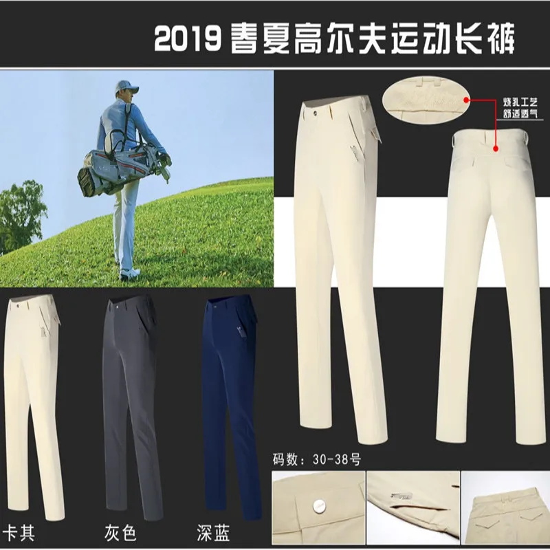 

2019 new golf men's pants high stretch pants quick dry thin golf apparel sports men's trousers casual pants free shipping