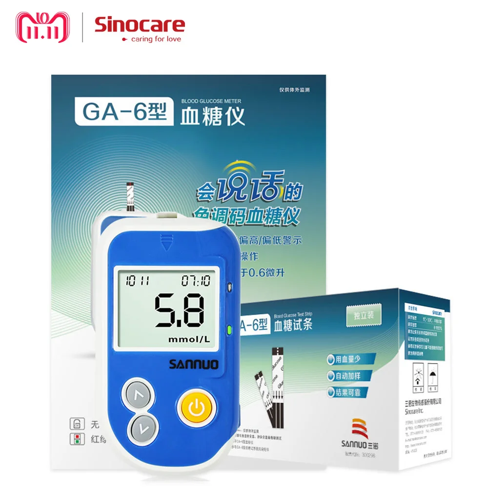 Sinocare GA 6 Blood Glucose Meter Test Strips Separated and Lancets for