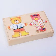 4 вида Детские деревянные игрушки, деревянные наряды, медвежонок, головоломка, детское платье, меняющие развивающие игрушки Монтессори, детский подарок