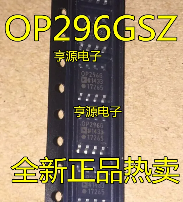 Оригинальный OP296GS OP296GSZ OP296G OP296 SOP8 операционный усилитель|Реле| |