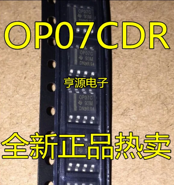 Новый OP07 OP07C OP07CDR SOP8 операционный усилитель низкий уровень шума биполярный Op Amp Spot