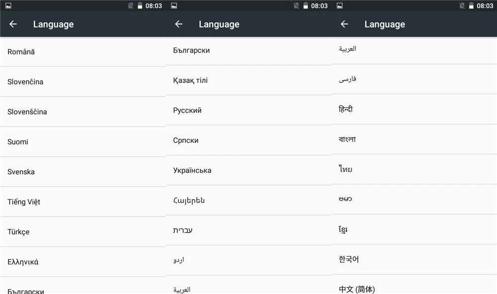 Screenshot_02