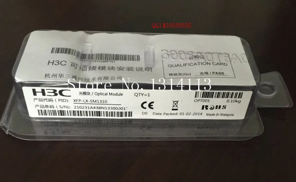 

[SAA] XFP-LX-SM1310 H3C XFP Gigabit single mode 10GBASE-LR 10KM 1310NM LC