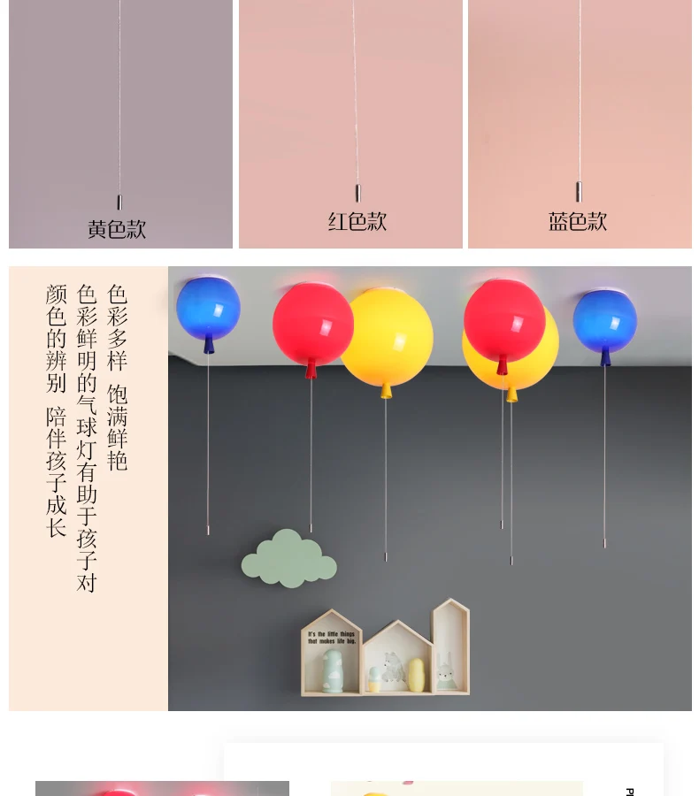 Qiseyuncai 2019 современная детская комната шар светодиодный потолочный светильник творческих спальня мальчика девочки теплое освещение