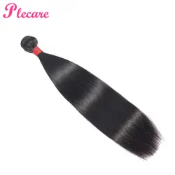 Plecare перуанские прямые 100% человеческие волосы плетение пучков 8-26 дюймов не Реми натуральные цветные наращивания волос Бесплатная доставка