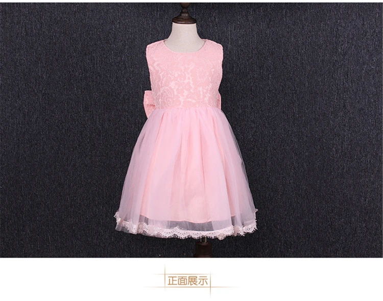 

2017 girls lace dress 61 summer new stage children summer princess skirt bow skirt