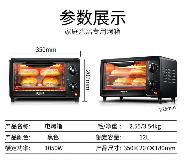 12L Toaster Oven Easy Bake Oven Bakery Kitchen Appliances Electric Toaster Oven Bread Toaster Electric Oven Bread Baking Machine 6