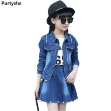 Spring 2018 Girls Boutique Outfits Long Sleeve Denim Jacket And Beaded Skirt Cotton Casual Set Teenage Girls Clothes 10 Years