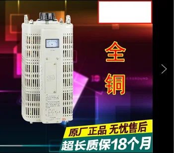 

TSGC2 3KVA 3KW 3000w input 380V three phase regulator voltage regulator output 0-430V adjustable range