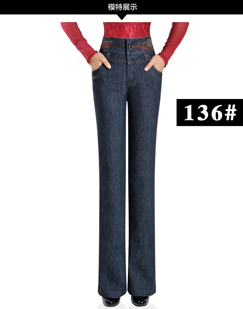 jeans women new spring and autumn Middle-aged mother office lady cotton stretch female women brand straight embroidery jeans clothes jeans women
