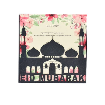 

50pcs new products Muslim Islamic hajj invitation cards in urdu laser cut paper hajj Mubarak walima invitation