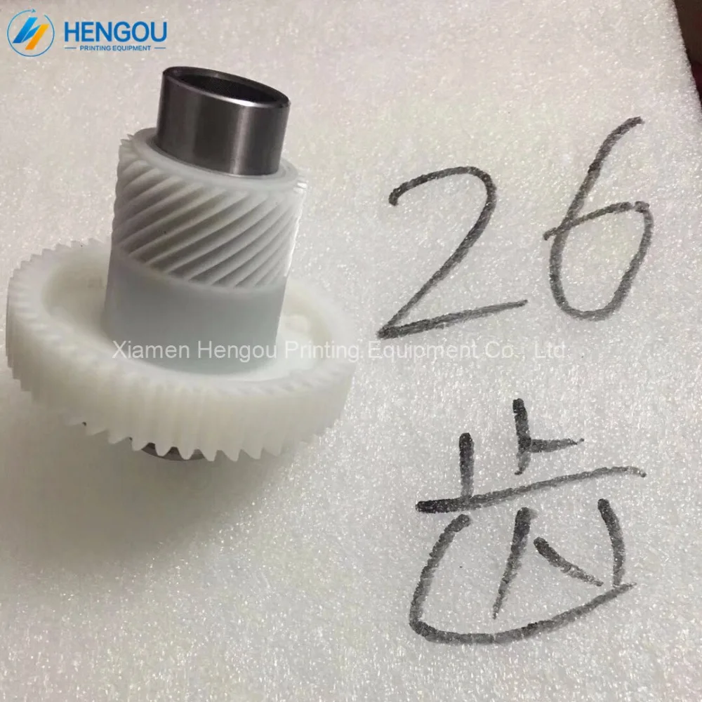 

1 Piece Offset Printing Gear Hengoucn Motor Gear 26 teeth F2.105.1171 motor internal gear