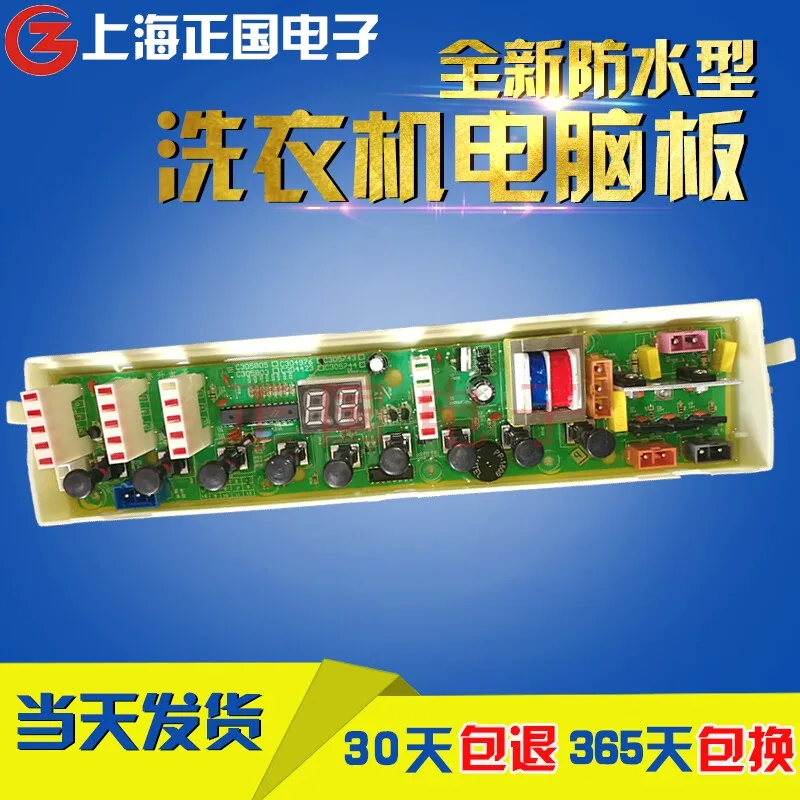 

Free shipping for Whirlpool washing machine computer board C304976B 976C WI5866SH WI6066SFH WI6566SH
