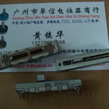 [BELLA] Fuhua 4,5 см двухтактный потенциометр слайдов B50K-10PCS/лот