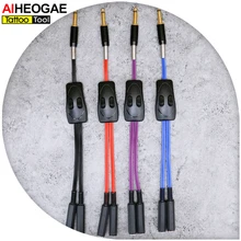 4 цвета шнур для татуировочной машинки соединитель разделен на два кабеля для татуировки комплекты питания инструмент TPS5128