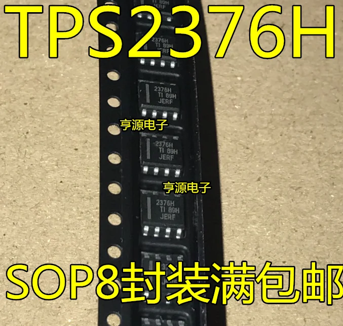 5 шт. TPS2376H TPS2376 TPS2376DDAR 2376 h новый оригинальный продажи SOP8 инкапсуляции |