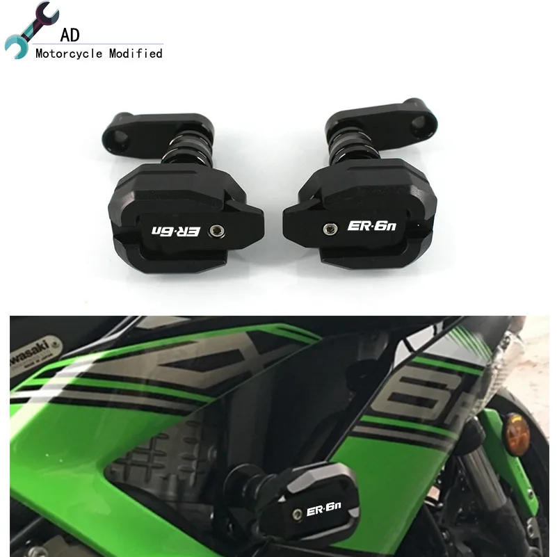 Ползунок рамы мотоцикла для Kawasaki ER 6N ER6N 2012 2016 аксессуары обтекатель защитные