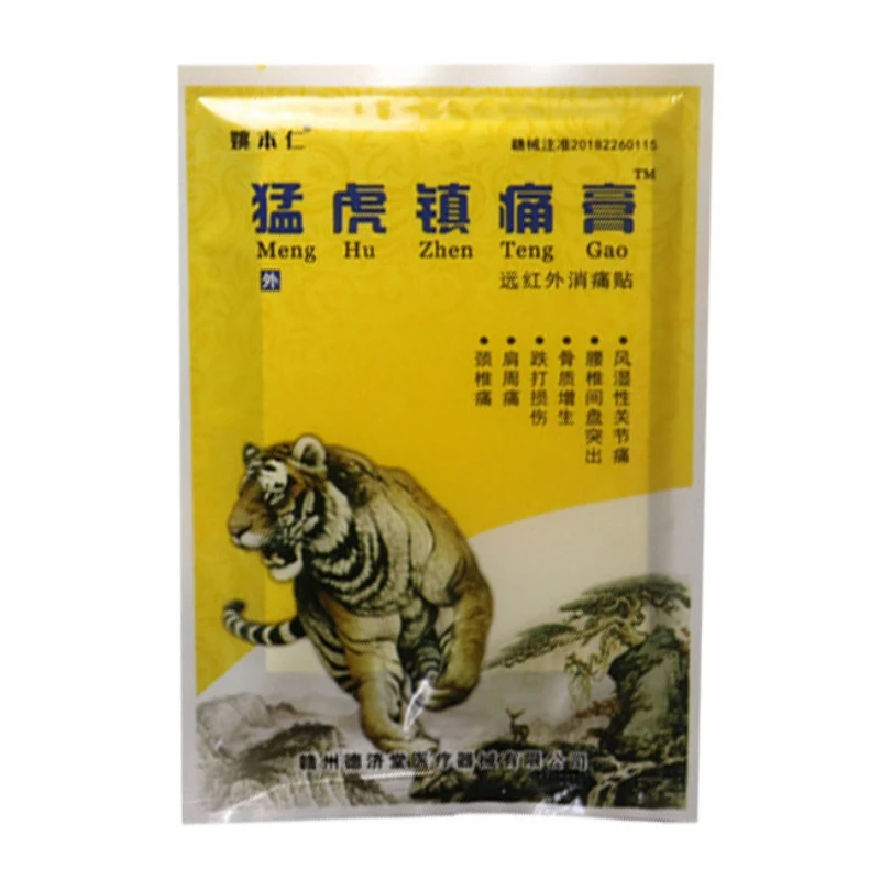 NP0669A (1)
