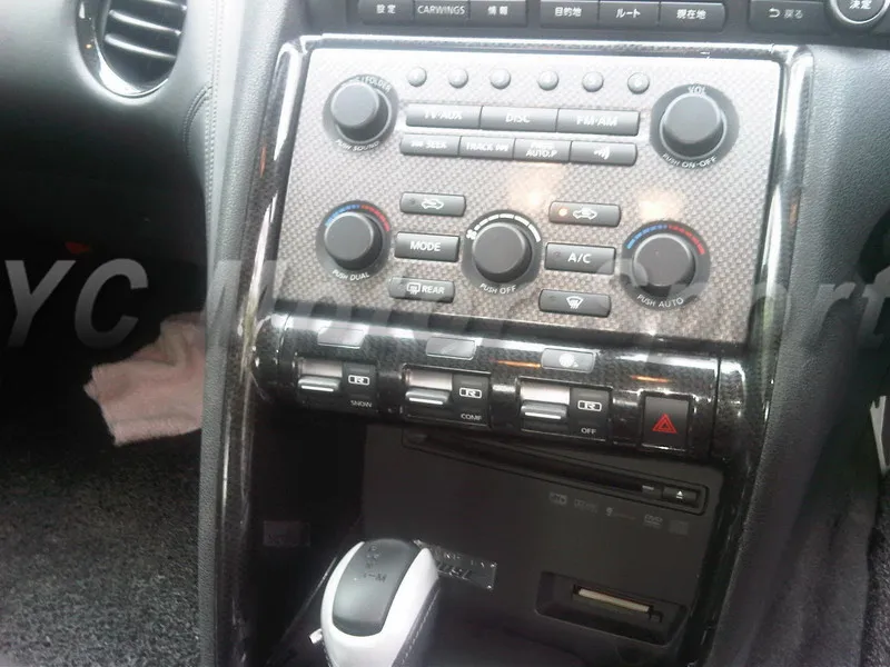 2008-2010 Nissan R35 GTR RHD RSW Style Control Panel DCF 2&2 Twill Weave Glossy Finish (5)