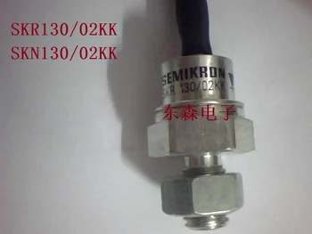 

original imported SKR130/02KK SKN130/02KK SKR130/12 SKN130/12 SKR130/14 SKN130/14 SKR130/16 SKN130/16 quality assurance