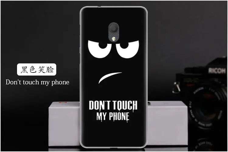 黑色笑脸 Don't touch my phone