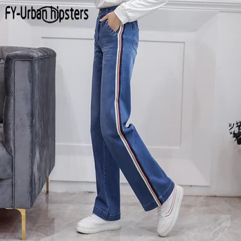 

high waist elastic jeans boyfriend for women loose straight jeans stretch Fashion Side Stripe harajuku denim pants wide leg