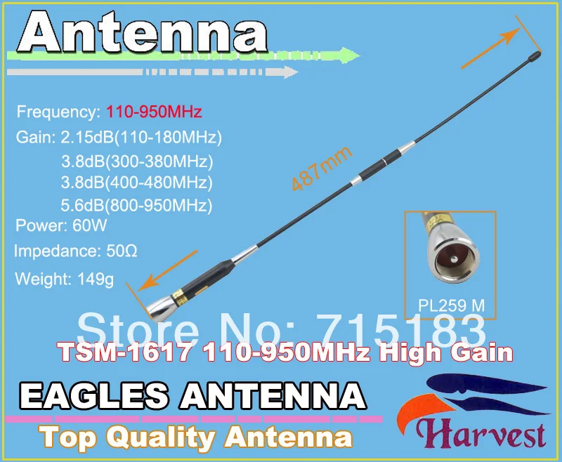 PL259-M Harvest TSM-1617 с высоким коэффициентом усиления 50 Вт 110-950 МГц антенна для